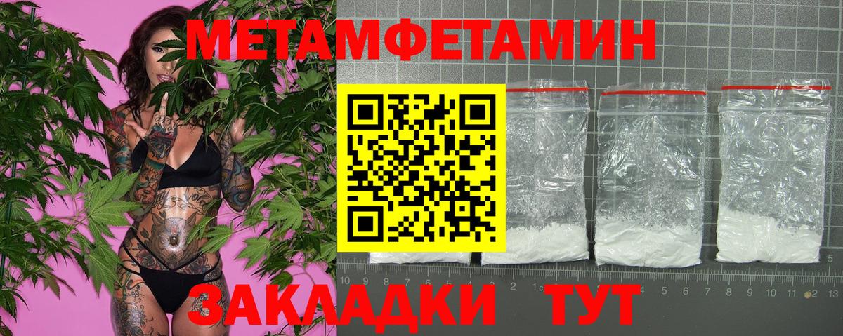 Амфетамин  АМФ Premium  АМФЕТАМИН  Вход с VPN  Орск 