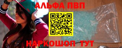 мефедрон мука Сланцы