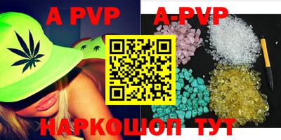 мефедрон мука Сланцы