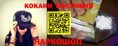 соль ск Славгород