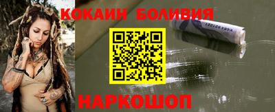 мефедрон мука Сланцы
