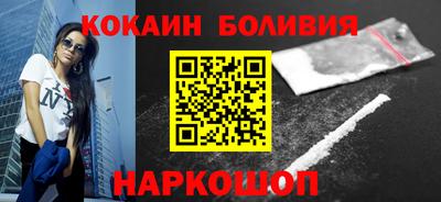 мефедрон мука Сланцы