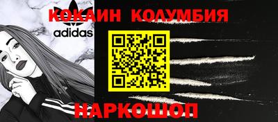 спайс Славянск-на-Кубани