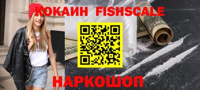 спайс Славянск-на-Кубани