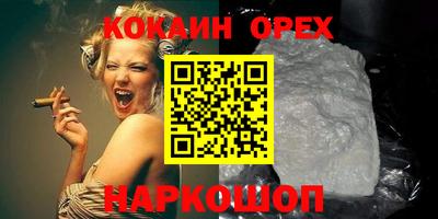 мефедрон мука Сланцы