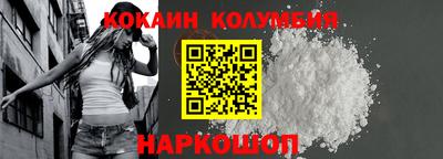 соль ск Славгород