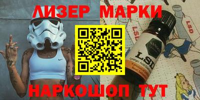 соль ск Славгород