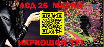 мефедрон мука Сланцы