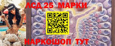 соль ск Славгород