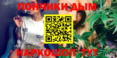 спайс Славянск-на-Кубани