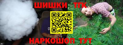 мефедрон мука Сланцы