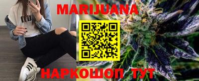 мефедрон мука Сланцы
