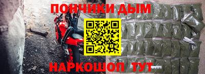 спайс Славянск-на-Кубани