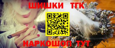 мефедрон мука Сланцы