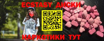 соль ск Славгород
