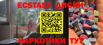 соль ск Славгород