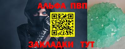 соль ск Славгород