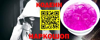 соль ск Славгород