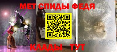 соль ск Славгород