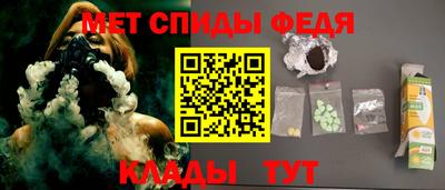 мефедрон мука Сланцы