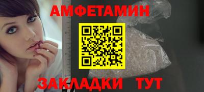 мефедрон мука Сланцы