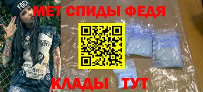 спайс Славянск-на-Кубани
