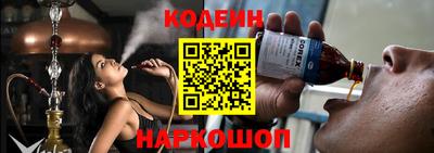 спайс Славянск-на-Кубани