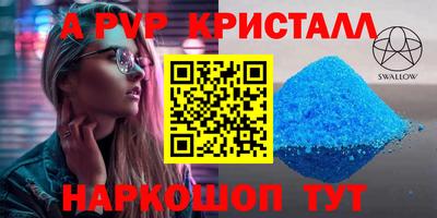 соль ск Славгород