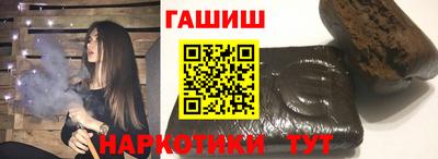 спайс Славянск-на-Кубани