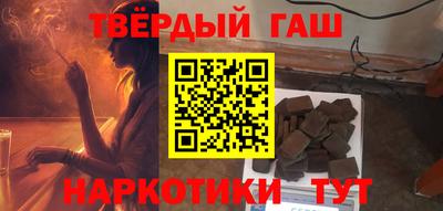 мефедрон мука Сланцы
