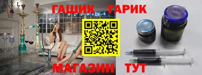 мефедрон мука Сланцы
