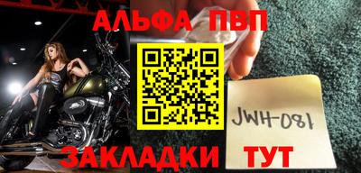 мефедрон мука Сланцы