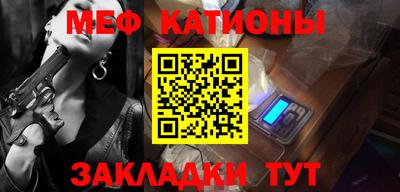 соль ск Славгород