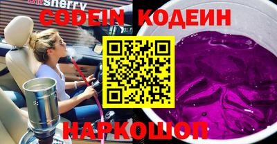 мефедрон мука Сланцы