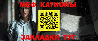спайс Славянск-на-Кубани