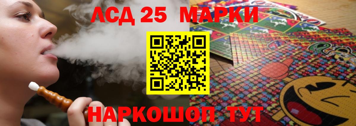 LSD-25 экстази ecstasy  LSD-25 экстази ecstasy  omg сайт  Вход с VPN  Орск 