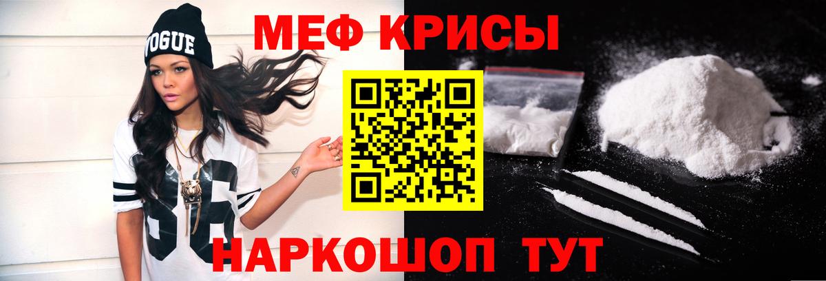 Амфетамин Орск