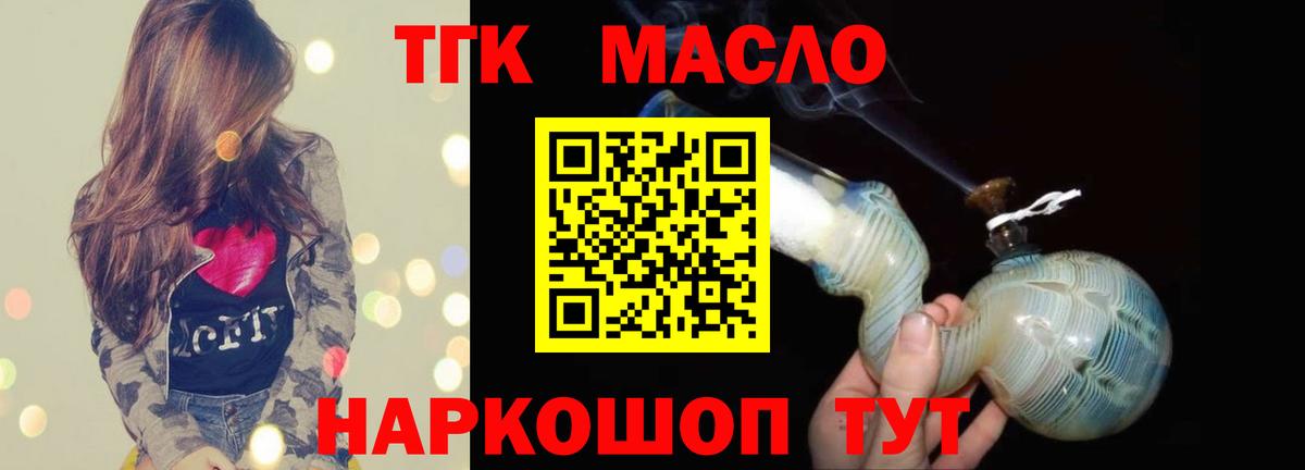 Cocaine  ГАШИШ  Вход с VPN  Каннабис  ГАШ  Орск  Меф  